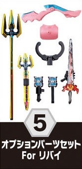 Option Parts Set For Revi, Kamen Rider Revice, Kamen Rider Saber, Bandai, Trading, 4549660700074